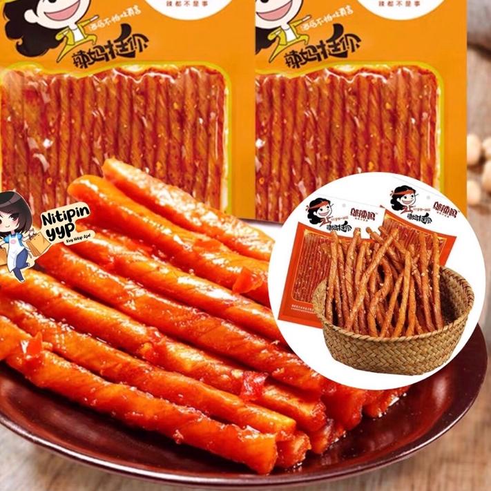 

BIG SALE Tofu Gluten LaTiao WULAMA Vege - SoyBean Kulit Tahu LATIAO Wu La Ma Rasa Pedas Tendon - Spicy Vegetarian Snack China