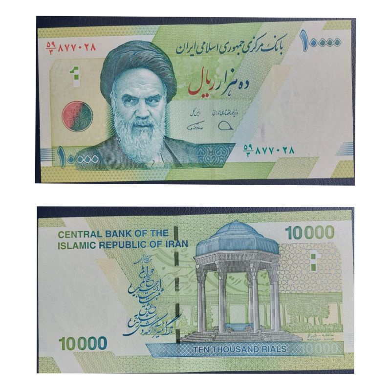 Uang Negara Iran 10.000 Rials Kondisi Uang UNC GRESS Dijamin Original 100%