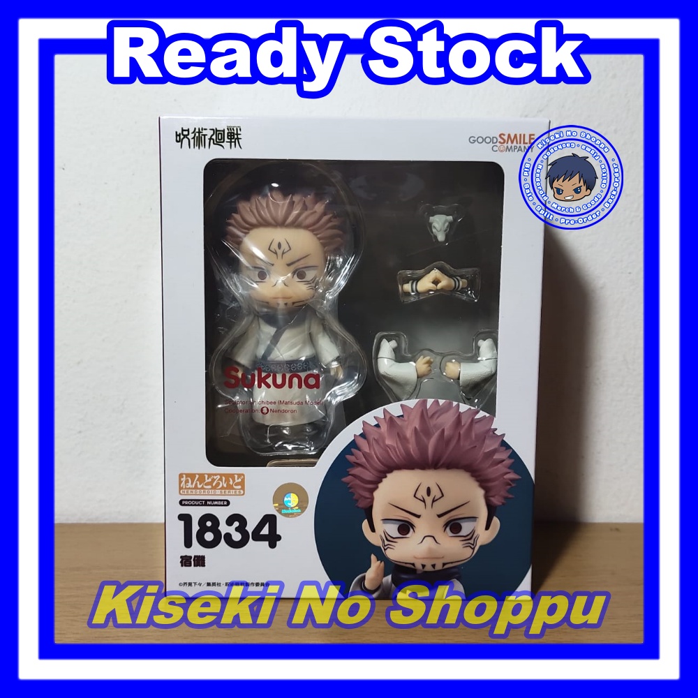 Nendoroid Sukuna (Jujutsu Kaisen) [1834]