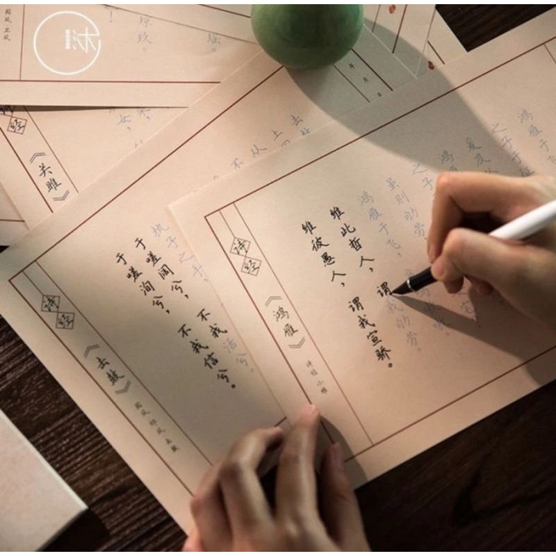 

RB Buku Tulis Mandarin Latihan Belajar Chinese SHIJING