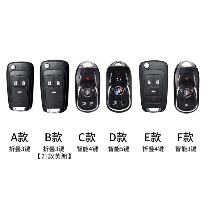 Casing Kunci Remote Mobil TPU Lembut Full Cover New Buick Key Case Push Start Anti Gores Sarung Kunci Remote/Key Case