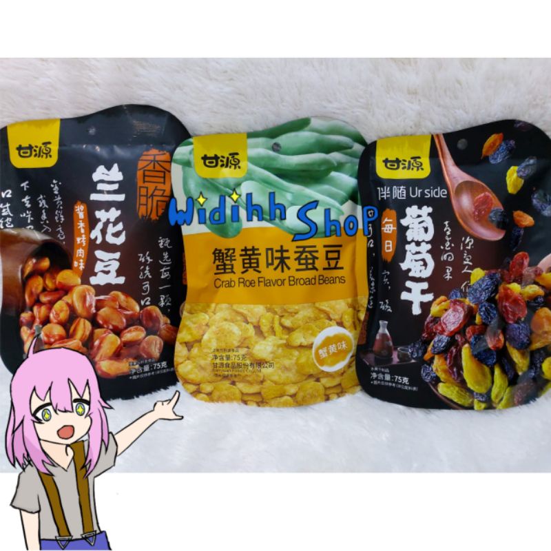 Gan Yuan Crab Roe Flavour Broad Beans / Raisins Kismis / Kacang Bogor / Snack Import / Cemilan Impor