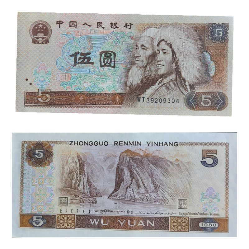 TERMURAH Uang Negara China  5 Yuan tahun 1980 Kondisi AUNC MULUS BAGUS Original 100%