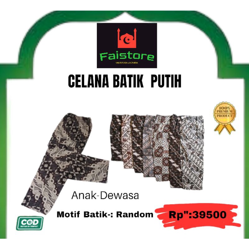 Celana boim/batik &amp; set celana &amp; syal anak sampai dewasa.