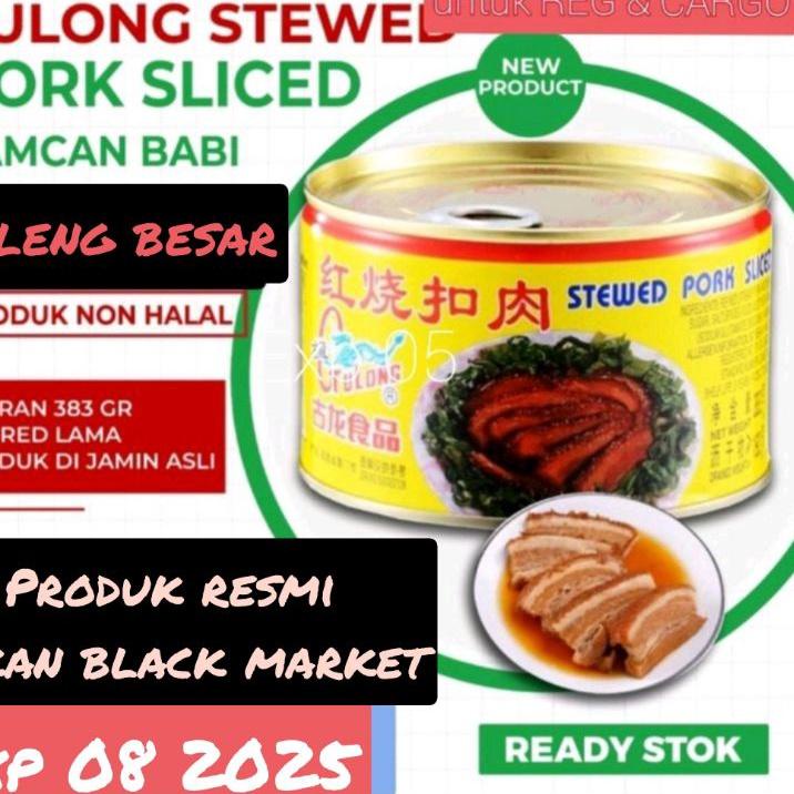 

Gulong SAMCAN / stewed pork sliced / babi kaleng sam can 383 gram kaleng besar non halal sanjit / seserahan