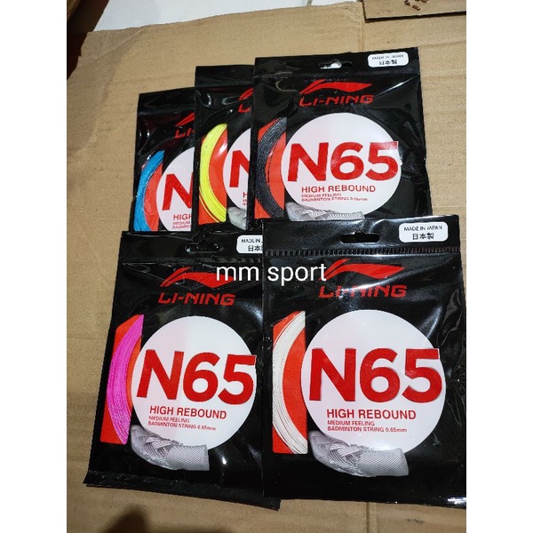 SENAR LINING N65 MADE IN JAPAN ORIGINAL