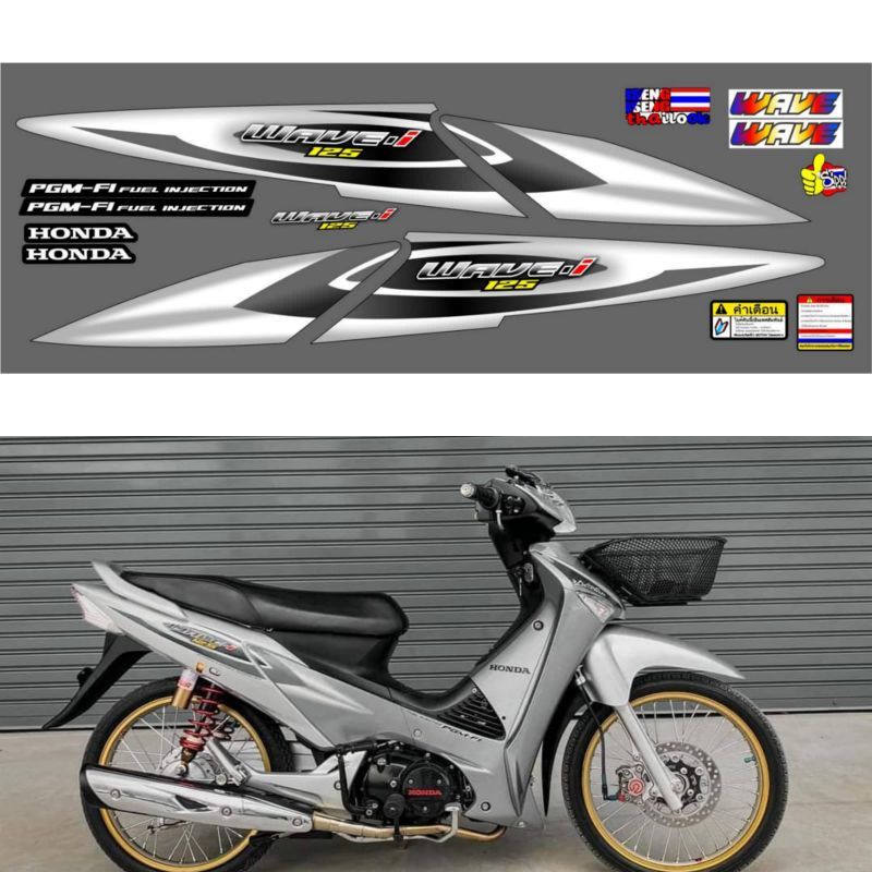 Striping wave Supra 125/stiker wave i 125