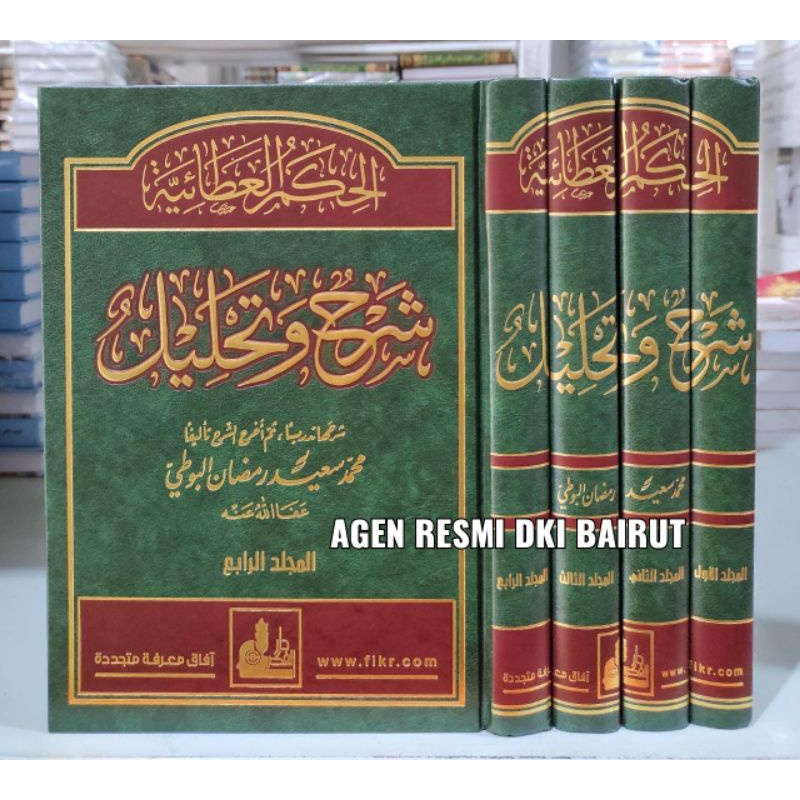Syarah Hikam Wa Tahlil_4 Jilid_Original_Darul Fikr