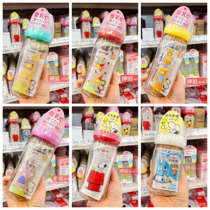 Dot Pigeon Ppsu Wide Neck - Botol Susu Bayi Anak - Pigeon Disney