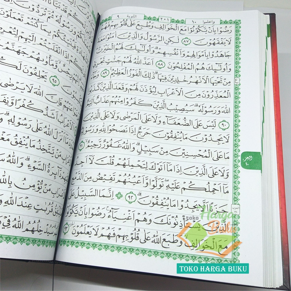 Al-Quran Al-Hamid B5 HC NONTERJEMAH Mushaf Al Qur'an Utsmani Nontajwid Ayat Pojok 15 Baris Mushaf Al Hamid Ukuran Besar Penerbit Cahaya Quran