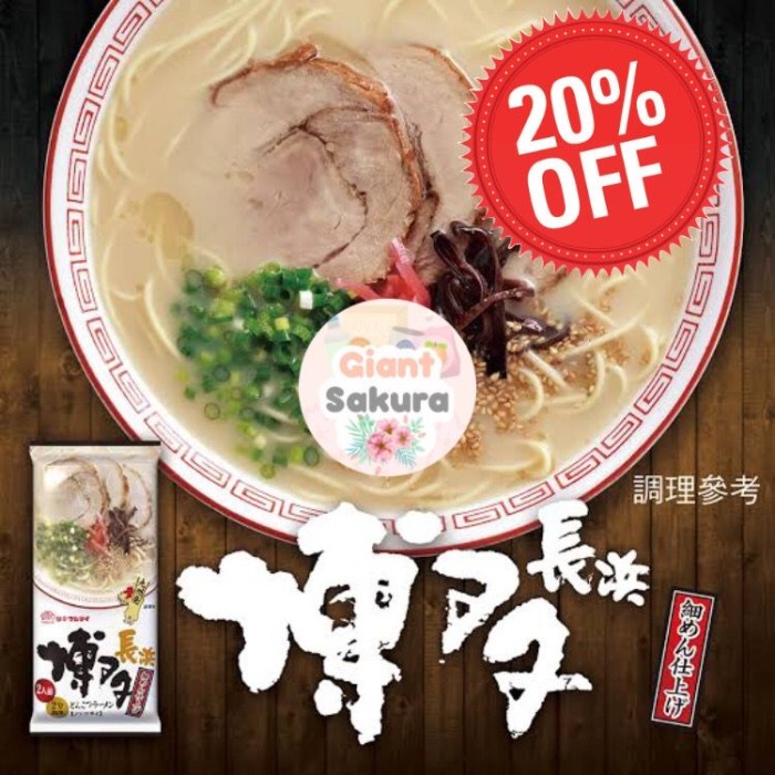 

#####] Marutai Hakata Tonkatsu Ramen [Non Halal ] / ramen jepang / mie impor