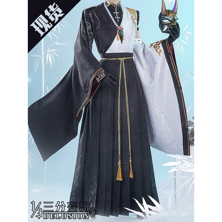 Genshin Impact Cosplay Xiao Costume Doujin Halloween