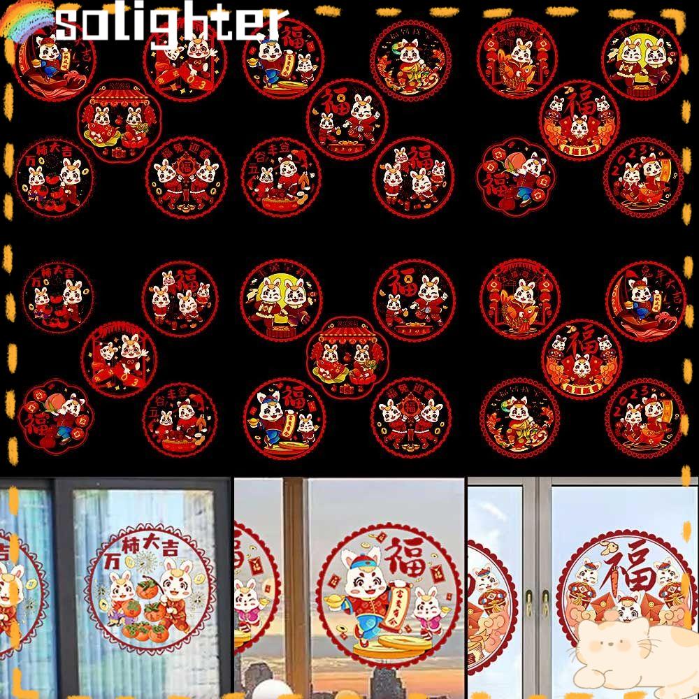 Solighter 10pcs Dekorasi Imlek DIY Wall Door Sticker Stiker Pintu Kaca Skrup2023 Rabbit