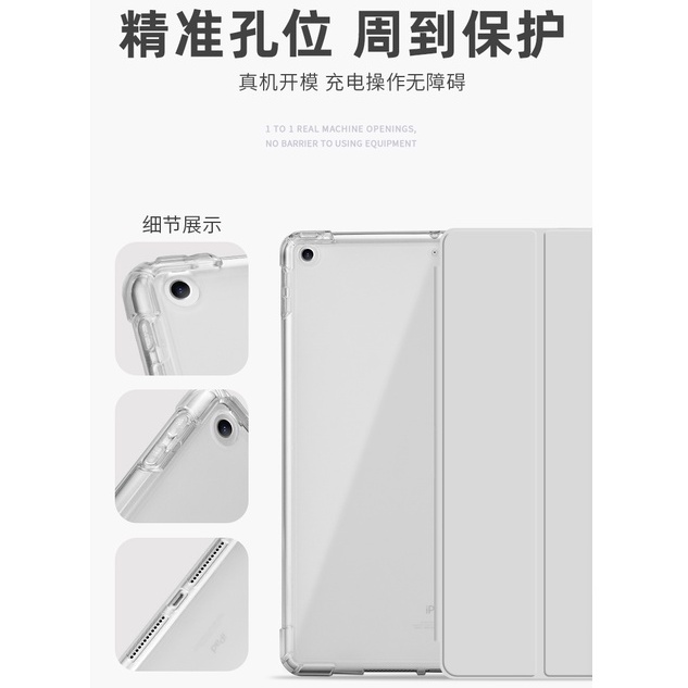 Untuk iPad 10.2 iPad 9th 8th 7th Gen iPad Pro 11 2022 2021 2021 2020 2018 11-inch 3rd 2nd 1st Gen Fashion High End Tablet Cover Pelindung Flip Stand Casing Tembus Matte Case
