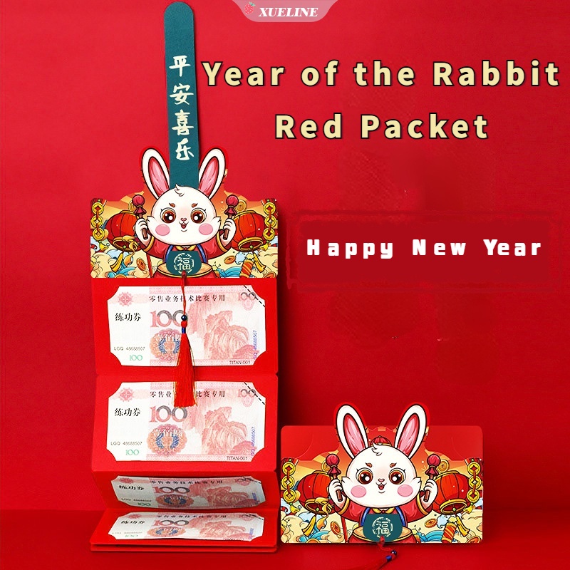 2022tahun Baru Lipat Amplop Merah Berkah Amplop Merah Festival Musim Semi Amplop Merah Tas Hantaran Pernikahan Perlengkapan Perjamuan [ZXL]