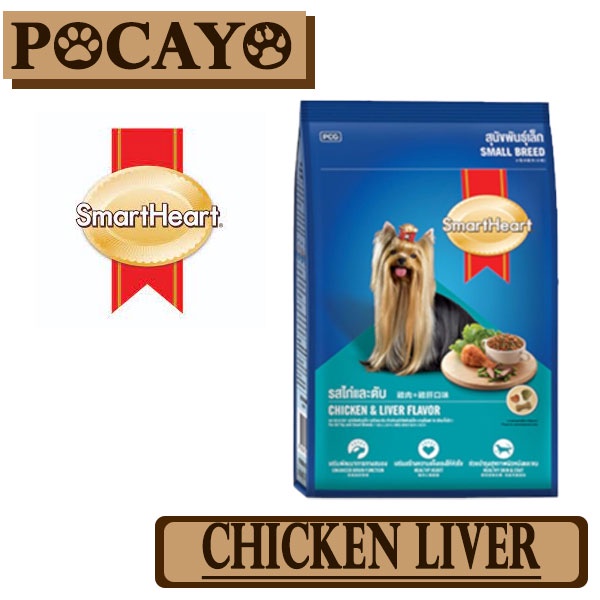 Smart Heart Dog Mini Chicken 1.5kg (Grab/Gosend)