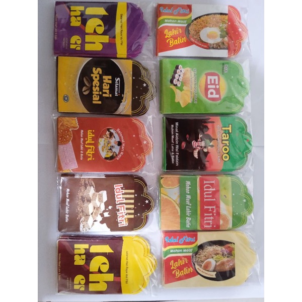 

Amplop lebaran idul fitri || 1 Pack isi 10 pcs || Bisa COD