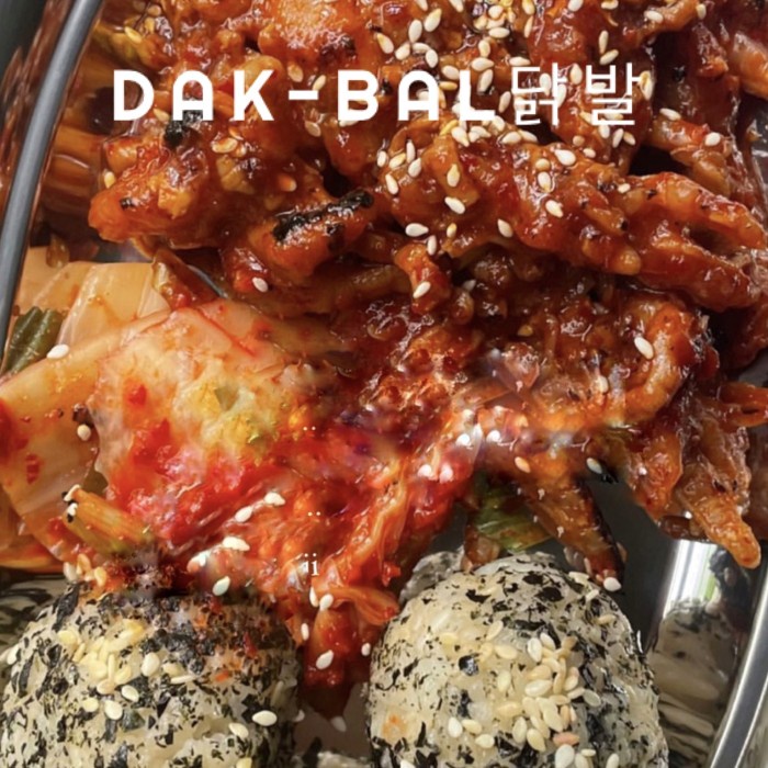 

Dakbal Ceker Ayam (Tanpa Tulang Pedas-Manis Korea. Tx0356