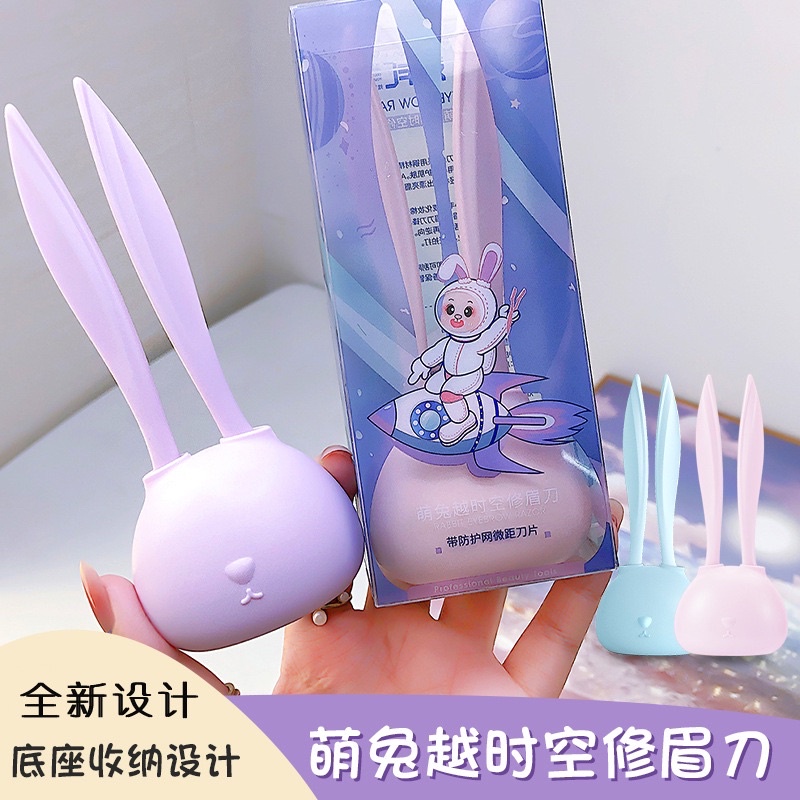 2PCS EYEBROW RAZOR SET RABBIT - Cute Rabbit Shape Design Eyebrow Trimmer 2pcs/set Facial Hair Remover Eyebrow Lip Razor Eyebrow Trimmers Beauty Makeup Tool Set