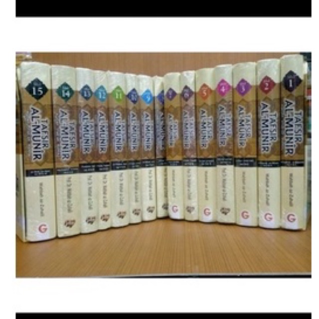 tafsir al munir