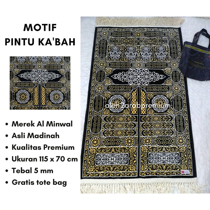 {FamilyStore} SAJADAH TEBAL SAJADAH PINTU KABAH ASLI MADINAH SAJADAH ARAB PREMIUM Limited