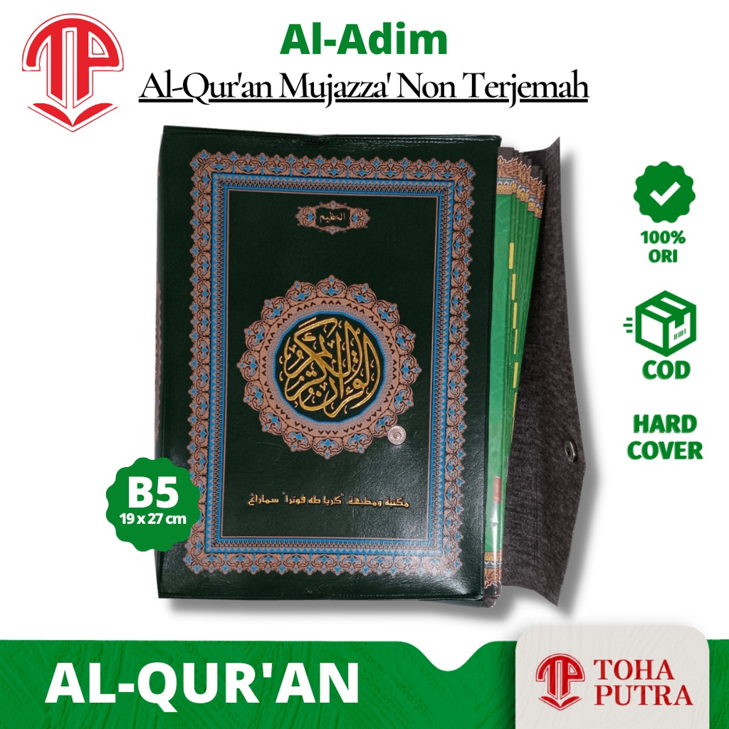 Al-Qur'an Per Juz AL-ADIM Besar 19x27 cm ( TOHA PUTRA ) Alquran Al Quran Perjuz Mujaza Mujazza AL AD