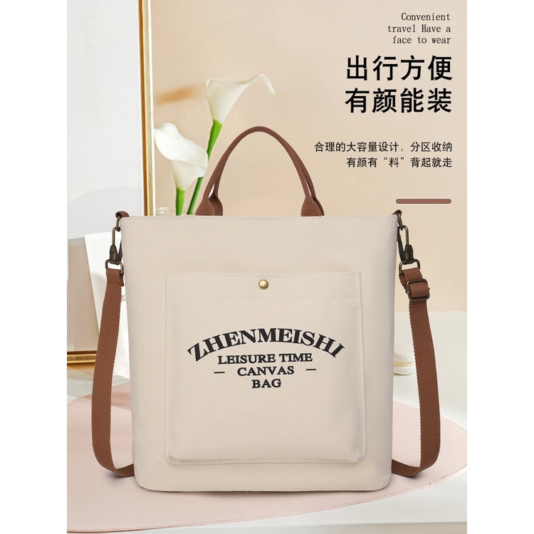 BJ63824 - BEIGE/BLACK/KHAKI - TAS TOTE  JINJING SLEMPANG WANITA FASHION IMPORT MODIS ELEGAN TERMURAH TERLARIS TERBARU BAGSTORE JAKARTA TAS BATAM ZC3824