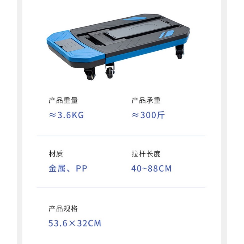 Troli Trolley 8 roda Pengangkut Barang Lipat Folding Cart Silent Wheel - 300kg