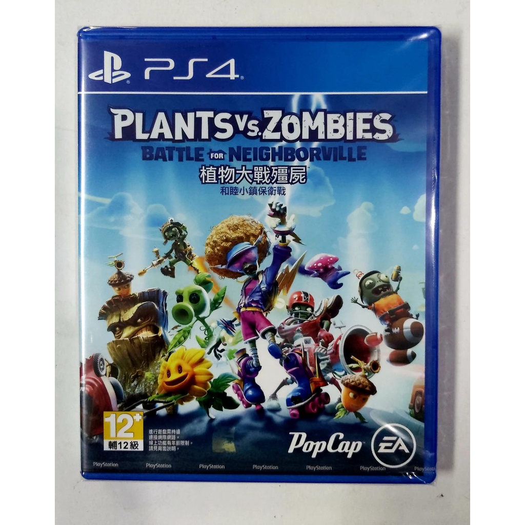 BD PS4 Plants VS Zombies Battle For Neighborville Reg 3