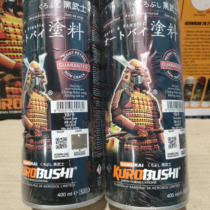 Pilok/Pylok/Cat Semprot Samurai Biru Tua / Tivoli Blue (19/9) 400ml Kurobushi