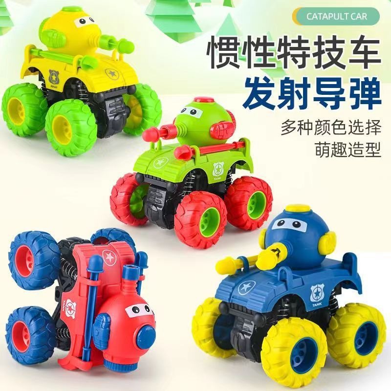 Mainan Mobil Inersia Model Cannon Ball Tank 2 Peluru Harga Pabrik