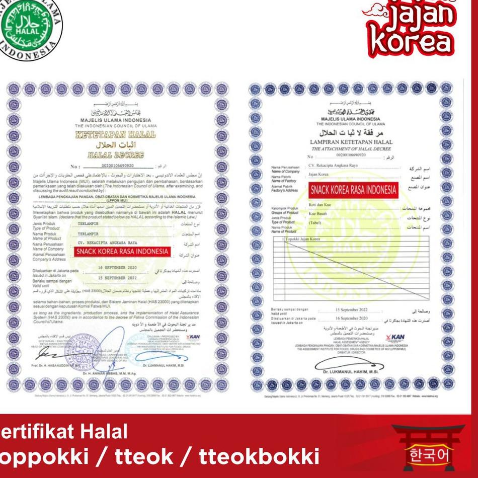 

[KODE PRODUK G8JGD4796] Promo!! 1 Kg Topokki / Topoki / Toppoki / tteok Jajan Korea