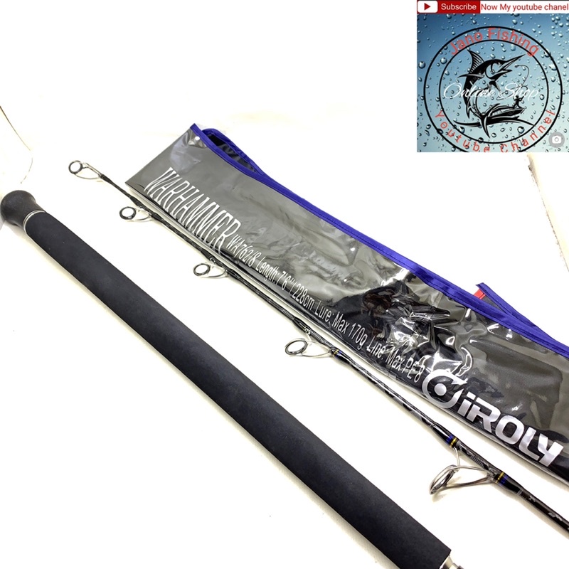 Joran Popping Iroly Warhammer 228cm PE 6- 8 Carbon hollow
