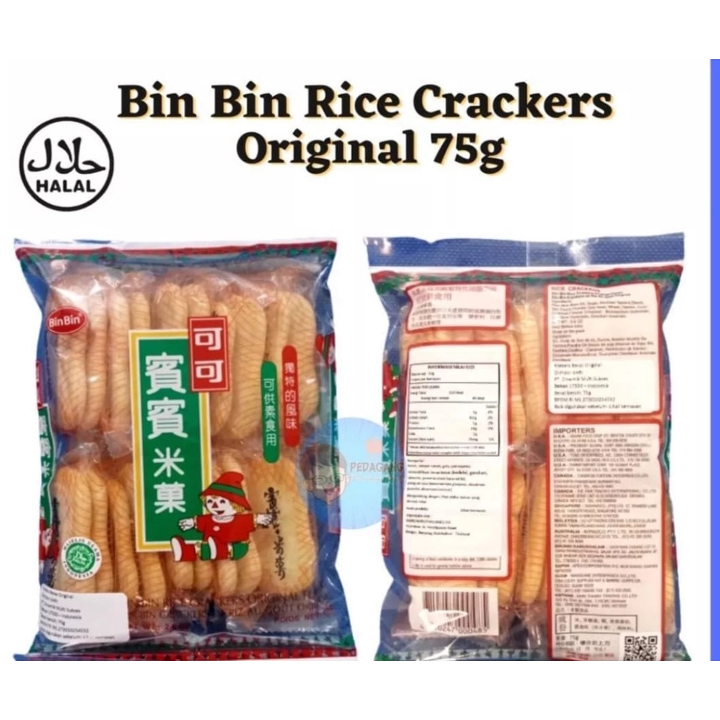 

Want Want Senbei Rice Crackers/ Snack ringan/ kerupuk asin