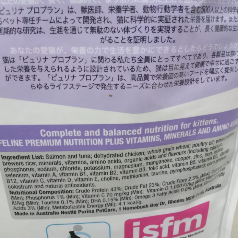 PURINA PROPLAN Kitten Starter 8kg Tuna&amp;Salmon formula | dryfood mom and baby cat