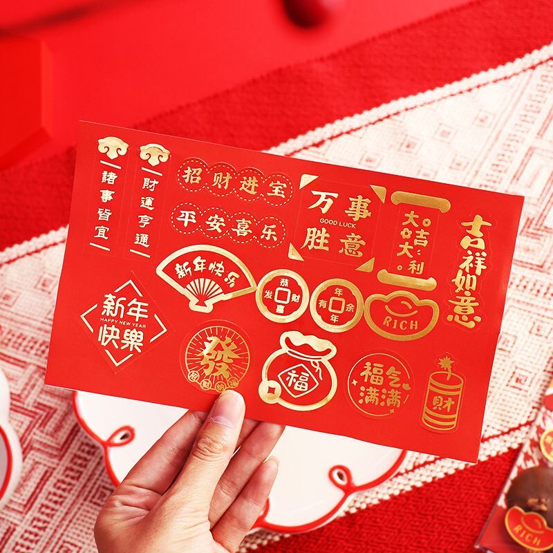 STICKER IMLEK GOOD LUCK RICH MERAH TERBARU STK-CNY 2023