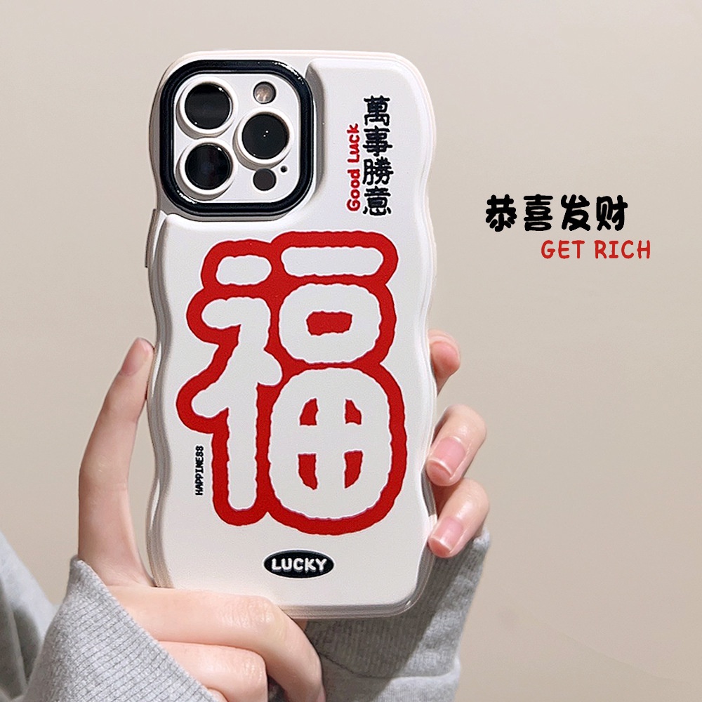 IPHONE Ins Berkah Dapatkan Kaya Keberuntungan Kasus Silikon Untuk Iphone14 11 12 13 PRO MAX Casing Cover Pelindung