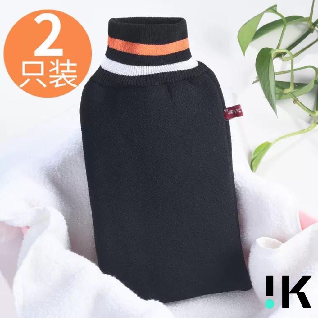 Body Glove Towel Handuk Lulur