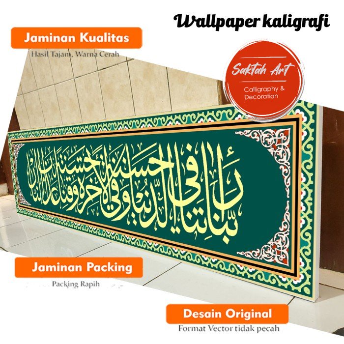 wallpaper kaligrafi masjid motif hijau tosca