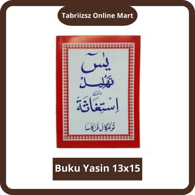 YASIN, BUKU YASIN / TAHLIL DAN ISTIGHOTSAH TANPA LATIN