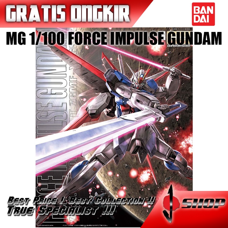 MG 1/100 FORCE IMPULSE GUNDAM