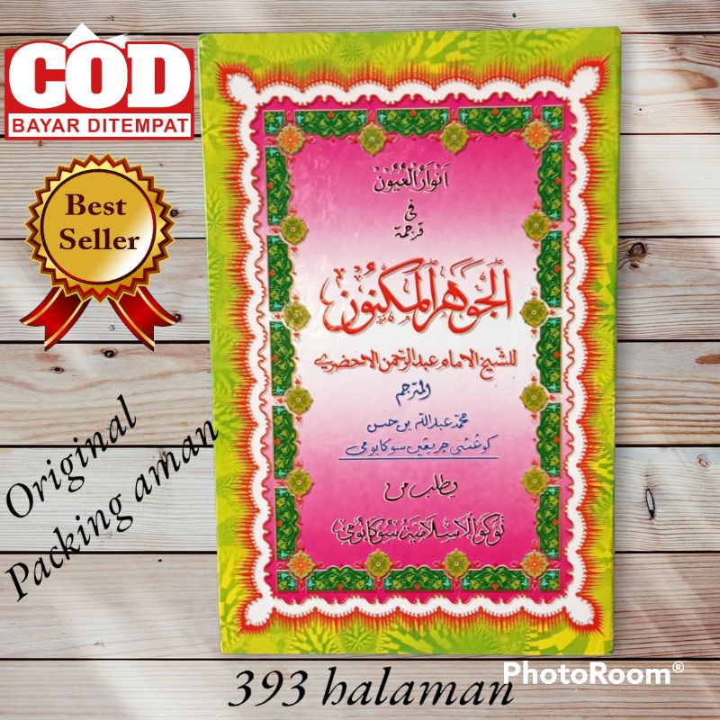 penjelasan Jauhar Maknun/Jauhar maknun Sunda/Jauhar Maknun sunda