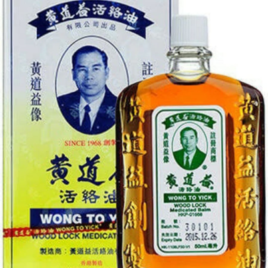 HS WONG TO YICK (ORIGINAL HONG KONG) / WOOD LOCK MEDICATED BALM