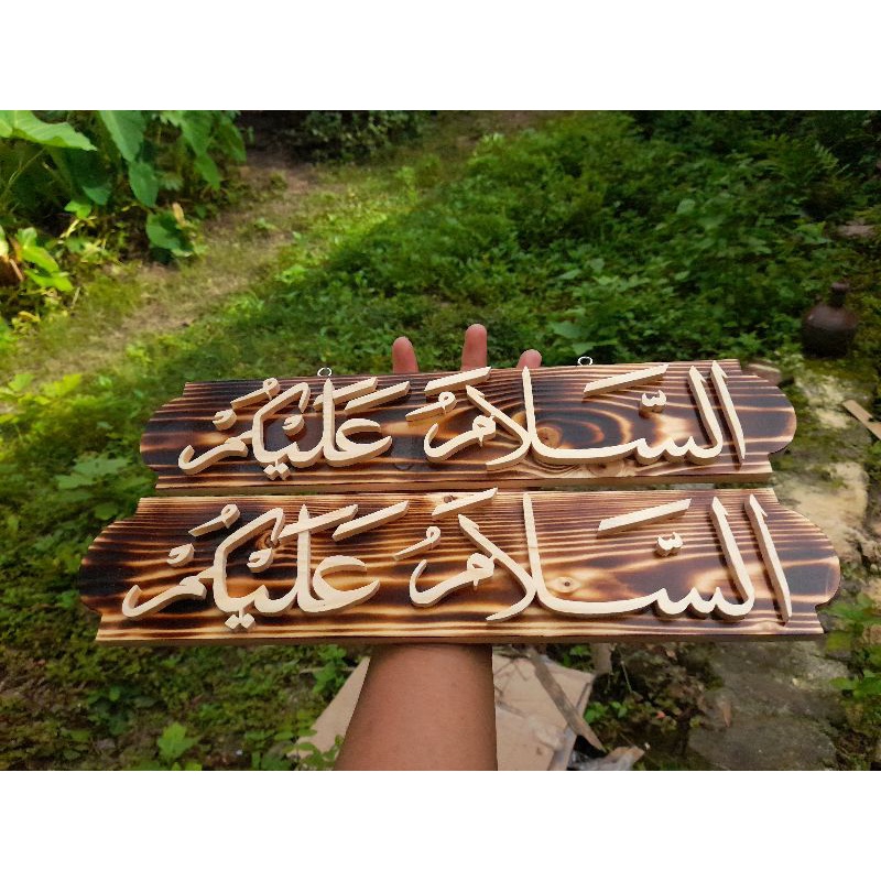 Hiasan Dinding dekorasi pintu islami tulisan Assalamualaikum