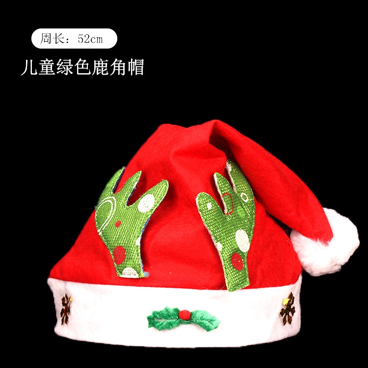 Khatinstore Topi Natal Santa / Topi Anak Dewasa Santa Klaus - TNS01