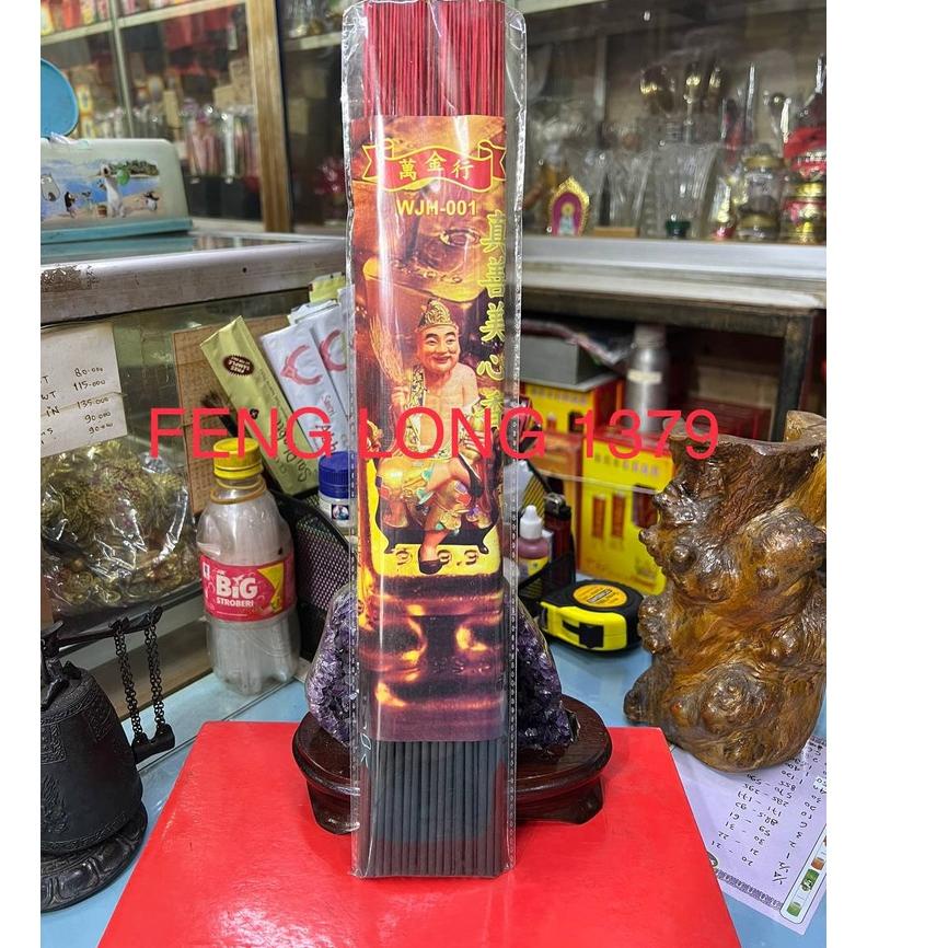 Hio (Dupa) Stik Kecil 150Gram