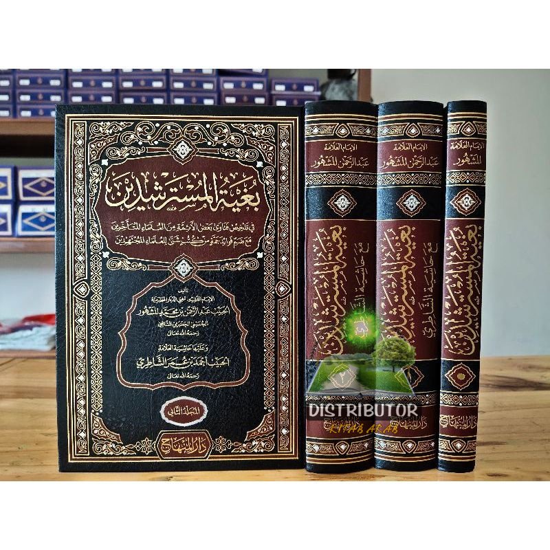 Syarah Bughyah Bughyatul Mustarsyidin Mustarsidin 3 Jilid Darul Minhaj , DM