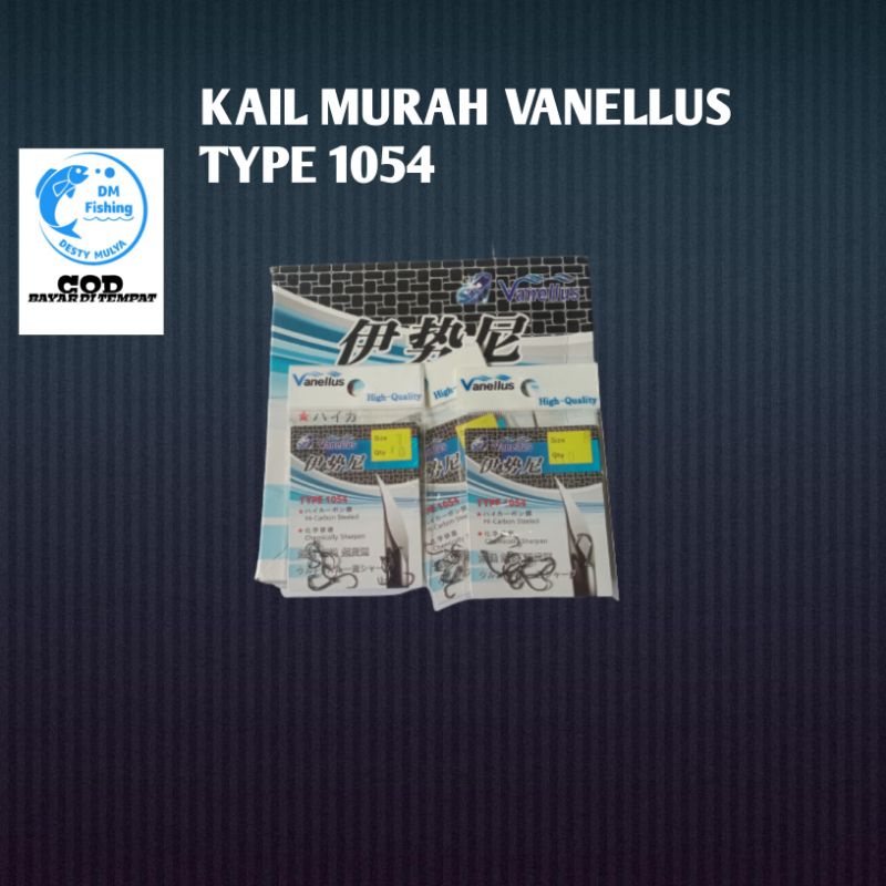 KAIL VANELLUS TYPE 1054/MARUSODE