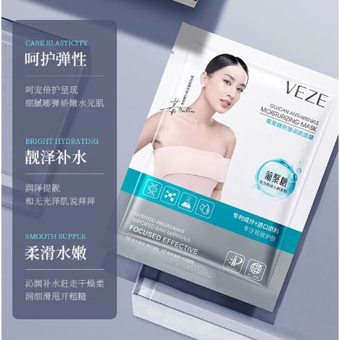 LM-FZ90405 Veze Sheet Mask Moisturizing 25gr 1pcs