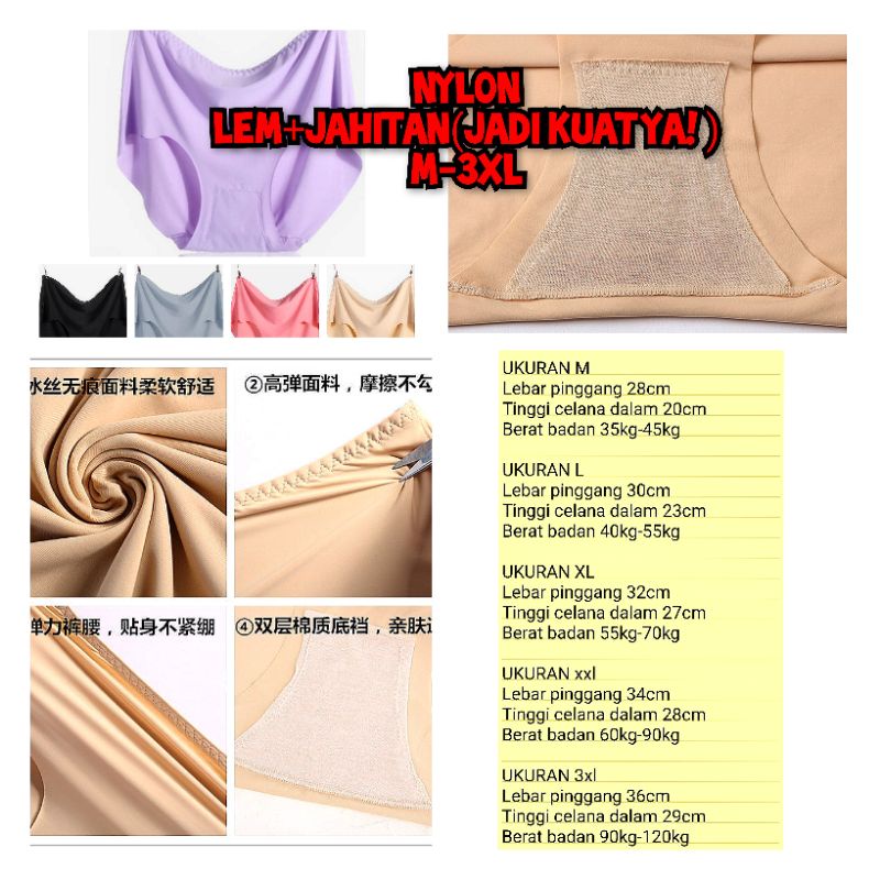 CELANA DALAM SEAMLESS JUMBO IMPORT HALUS KATUN CD SEAMLESS